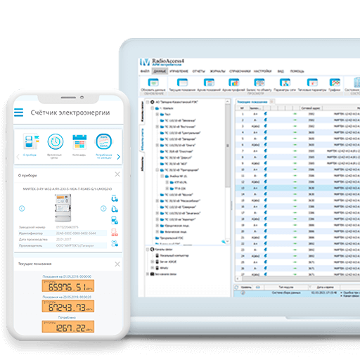 Программное обеспечение МИРТЕК