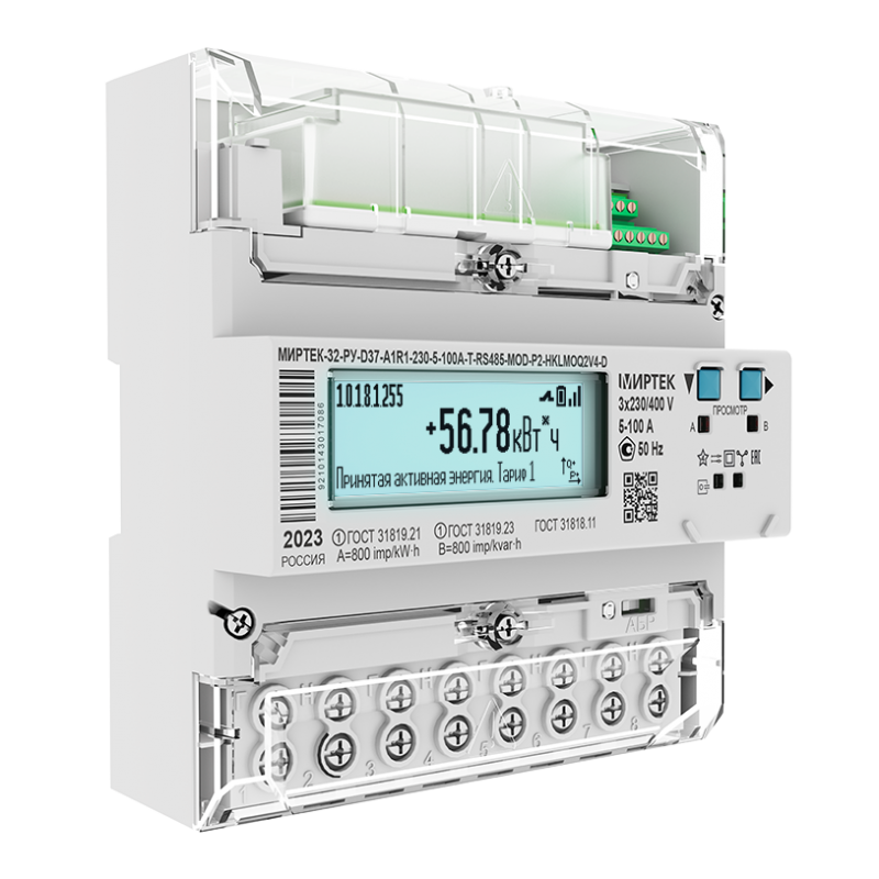 Купить трехфазные многотарифные счетчики учета электроэнергии в группе .