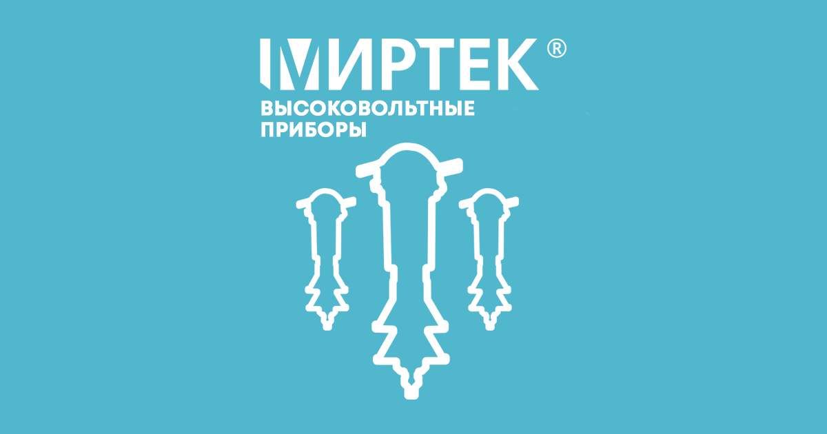 Купить высоковольтные приборы учета электроэнергии (счетчики) в группе ...